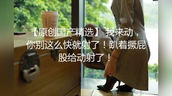 【新速片遞】【AI明星换脸】 白鹿 《社长，不能说的秘密》 高清AV换脸，身材真好，白鹿脸太美了！[256.16M/MP4/00:08:32]