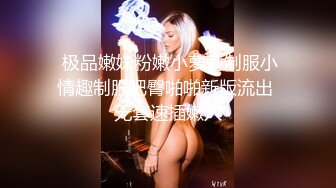 蜜桃影像PME270强欲SM女王狂骑小狼狗