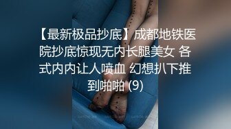  美女嫩妹马上沦陷，全程露脸4女同时露脸出境，刚来的小妹妹就被迫营业了