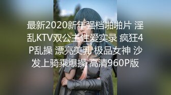 STP30015 颜值无敌清纯眼镜妹！初下海收费房！圆润蜜桃美臀，大奶子揉捏，翘屁股拍打扭动，让人欲罢不能