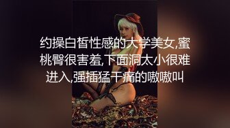 推特新晋高质量网黄  萌之乖乖剧情新作 租男女爱的初体验 童颜巨乳淫叫不断