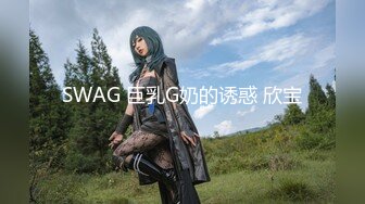 PANS 女神反差小姐姐【李沫】私拍兔女郎情趣吊带大姨妈期间直接露B