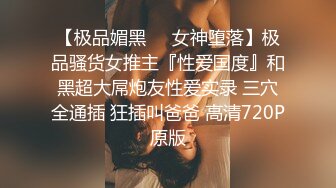 长腿蜜桃臀女神【清绾】收费大秀~顶级美腿套~黑丝高跟道具自慰 (127)