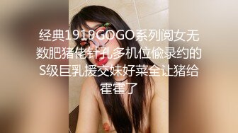 网红小美女小允儿戴上??DVR给你沉浸式般的真实性爱体验