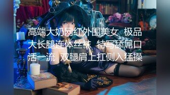 推特顶级潮吹女神天野Ririsu 6月~8月最新视图福利 (2)