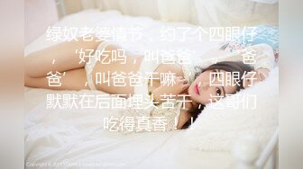 NATR-611 看着女婿晨勃肉棒发情的未亡人婆婆 岛津薰