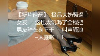 【姐妹探花】苗条小姐姐约炮小鲜肉