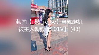 [原創錄制](no_sex)20240129_大一新人妹妹