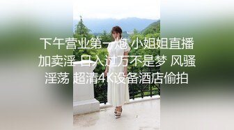 【超顶❤️推特大神】黑椒盖饭✨ 二次调教椰乳女高 狗链女奴任由宰割玩弄 爆肏凌辱肉便器少女