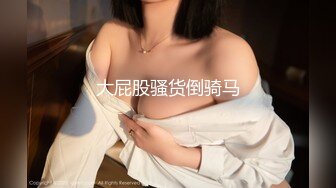 STP31449 ✿网红美女✿ 最新婀娜多姿窈窕身材尤物女神▌冉冉学姐▌以性换租 蜜穴侍奉 操遍房间每一个角落 精液狂香艳淫臀