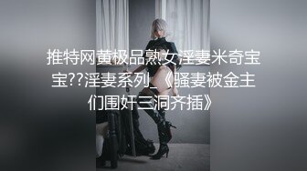 星空無限傳媒 XKTC074 爆操性感大胸美女交警的騷穴 苗方