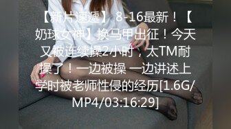 西瓜少女2021-04-29制服OL超誘惑人體四點寫真