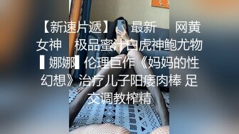 烟花回归，面具人妻口活大鸡吧女上扭屁股