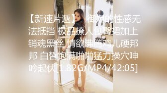 STP29415 一字马颜值女神！爆乳翘臀美腿！性感粉嫩情趣装，手指扣入肥穴，紧致小洞会呼吸，筋膜枪震穴