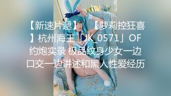 【KAWD-723】与在SNS相识的中年男子一周4密会疯狂地陷入变态SEX依存美少女铃木心