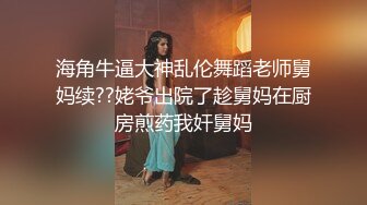 绿帽男找黑超人内射娇妻 网红黑人BAO专挑国人美女操 黑白反差感觉要被玩坏