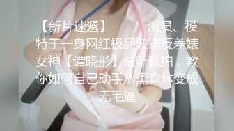 【抖音最新热门】抖音小情人下班后与西装炮友路边车震玩刺激 无套骑乘拼命操 直接内射