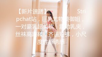 【无情的屌丶】丰乳肥臀外围骚女，掏出大屌乳交插嘴，黑丝高跟鞋骑脸，后入大屁股