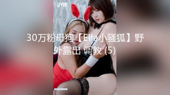 扣扣傳媒QQCM-012少女榨精挑戰-蔣夢琳