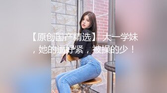 《极品反差??露脸大学生》坑前女友 有偿私拍！各种在校高颜反差婊美眉不雅自拍~紫薇啪啪自毁形象越美越闷骚