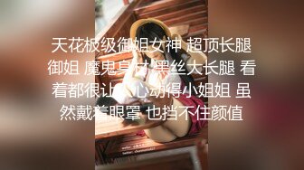 高颜值小妖精和男友 闲来无事互相吃鸡，小妖精还挺会舔 男友给舔了还要挨操 真舒服！