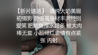 高颜值甜美大奶萌妹，沙发调情近距离拍摄再到床上操，快速抽插呻吟娇喘