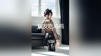 后入白丝女友A（七）