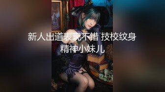 【全網首發】【國產原創AV巨作】【微密圈】超頂潮吹女神『小水水』爆乳OL黑絲女秘書 敏感體質無限潮吹 白虎蜜穴美妙裹莖 頂撞G點高潮噴汁 盡情抽射玩弄尤物