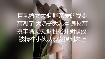 ⚫️⚫️云盘高质露脸泄密！渣男分手求和被拒，怒爆活泼开朗前女友性爱露脸自拍，野战口活啪啪各种淫态，非常反差