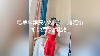  房东暗藏摄像头偷拍在家不穿内裤的女租客练习瑜伽