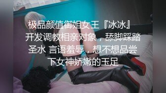 STP26372 长发兔牙妹子高挑妹子，露脸道具自慰骑乘女上位插穴，表情享受 VIP0600