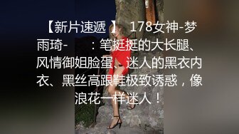 隔着丝袜都这么风骚