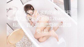 暴力挠痒系列女主超漂亮