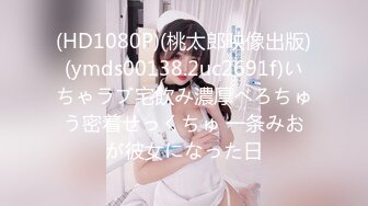 麻豆传媒 MD0266 保全强上变态少女 赵晓涵