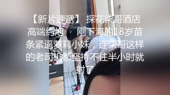 新推特顶级绿帽长腿翘臀骚妇刷锅第一人【家有娇妻】私拍，户外露出约单男3P4P道具双通，场面炸裂相当开放 (1)