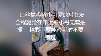 极品性感尤物女神『Bunny』✿超反差小姐姐被大肉棒操到合不拢腿 被操的骚叫不停，声音动听~ 顶级身材