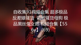 STP32107 放浪传媒 FX0002 新晋女优养成骚淫女大生 苏雨彤