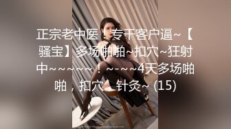 大奶妹子想男友想的如饥似渴