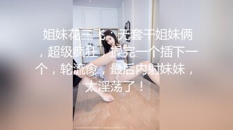 非常爱吃肉棒极品人妻【娇滴滴】深喉口爆 后入丰臀 完美露脸