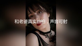 【库宝宝】顶级绿播女神下海全网第一美 秒杀网红完美尤物 (1)