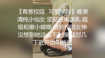 約砲極品巨乳小姐姐.幹得她直喊繼續操