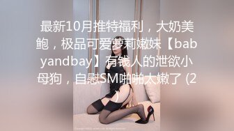 Hotel偷拍系列白皮猪套房8.31 偷拍三位男女做爱，场面精彩，不容错过