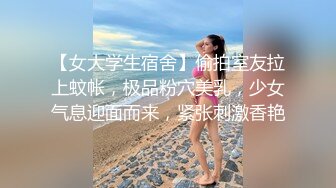 【模特写真拍摄丶探花】良家小模特，第一次拍可以互动，性格腼腆慢慢调教，隔着内裤磨蹭