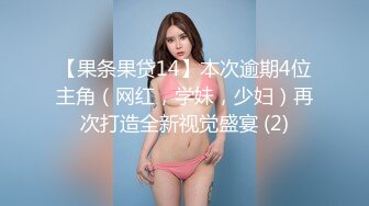 长腿黑丝美女✅夜场认识的黑丝性感美女带回酒店爆操 性感小高跟加黑丝攻速拉满 多体位蹂躏爆草 给骚逼干