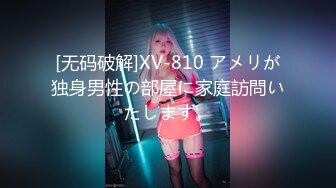 BLXC0004 麻豆传媒 冬日狂骚曲 帮表弟破处的黑丝少女 徐梦