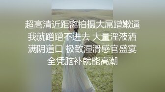 众狼寻求的Onlyfans网红正妹Noey与纹身男友自拍泄密