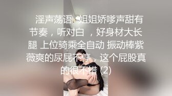  曾经的空姐露脸黑丝活好不粘人伺候土豪大哥啪啪，胸推漫游给大哥舔菊花