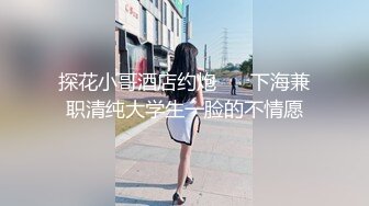 【夭夭小姐】模特双女神~! 丝袜美腿高跟~跳蛋道具~流浆 (2)