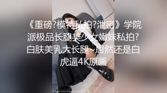 饥渴背着老公出来偷吃的淫骚少妇