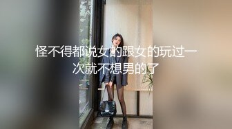 漂亮美女吃鸡啪啪 你怎么长这么大呀 啊啊 这么大反应吗 骚逼舔的受不了 被多姿势爆操 骚叫连连 撅着大肥屁屁冲刺猛怼